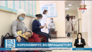 В Казахстане в 2 раза выросло количество заболеваний коронавирусом