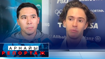 Ақ Олимпиада алауы | Арнайы репортаж