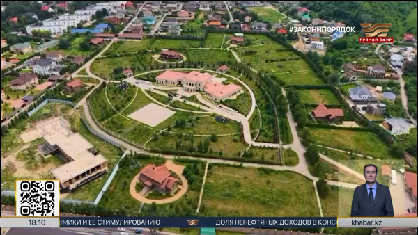 Вилла экс-чиновника станет лагерем для школьников в Алматы