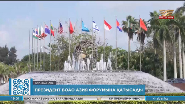 Тоқаев Қытайда бірқатар маңызды кездесу өткізеді