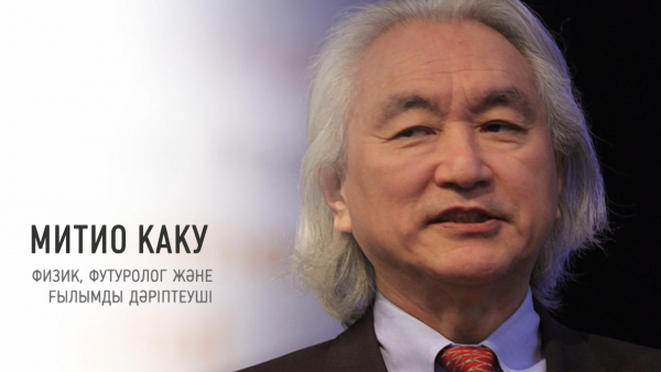 Астана экономикалық форумына әлем елдерінен мыңдаған делегат келеді