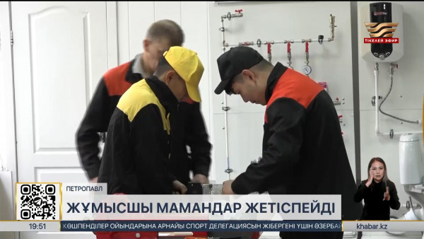 СҚО кадр тапшылығын жою үшін дуальды білім беру жүйесін енгізді