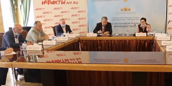 Российские эксперты обсудили Послание Президента РК