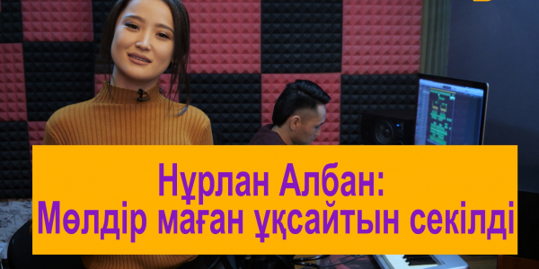 Мөлдір Әуелбекова. &laquo;Туған ел&raquo;. Күнделік. 4-шығарылым