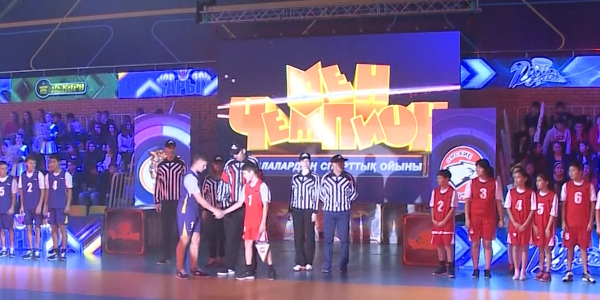 &laquo;Мен чемпион&raquo; тележобасы халықаралық деңгейге көтерілді