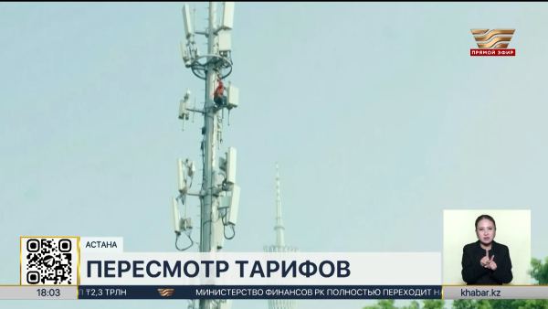 Депутаты потребовали проверить мобильных операторов