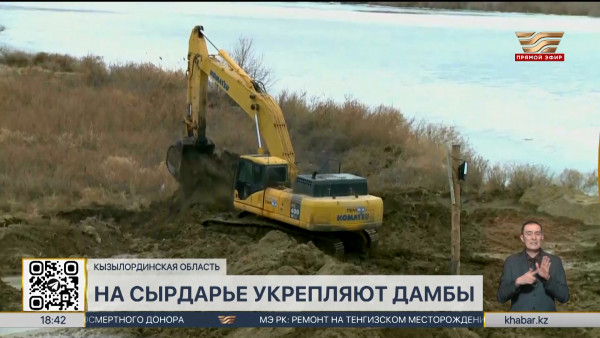 К паводковому сезону готовятся в Кызылординской области