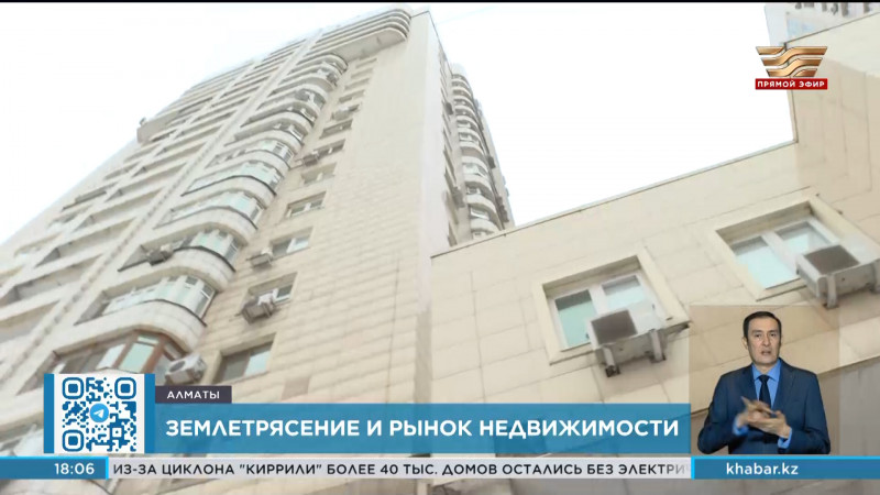 Землетрясение в Алматы вызвало спрос на аренду одноэтажных жилых домов