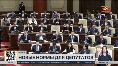 Депутаты утвердили регламент работы Курултая