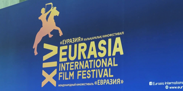 Күнделік. Халықаралық &laquo;Еуразия&raquo; кинофестивалі. 1-шығарылым
