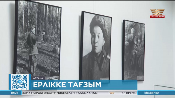 Сағадат Нұрмағамбетов пен Рахымжан Қошқарбаевтың туғанына 100 жыл