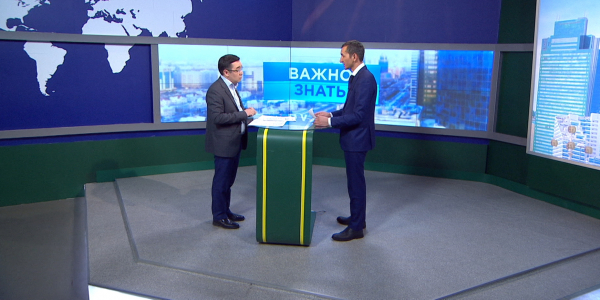 Жилищный вопрос. Кайрат Алтынбеков. &laquo;Важно знать&raquo;