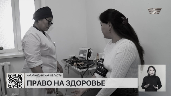 Право на здоровье: что изменится в системе ОСМС?