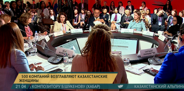 500 компаний возглавляют казахстанские женщины