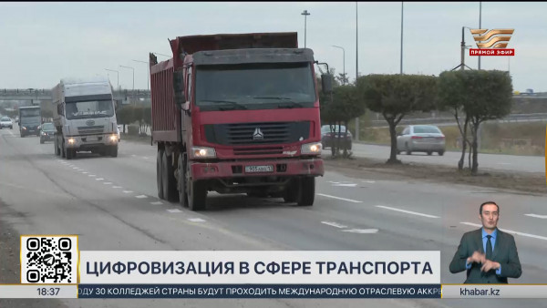 Автоматизированные станции измерения установят на трассах для грузовых авто