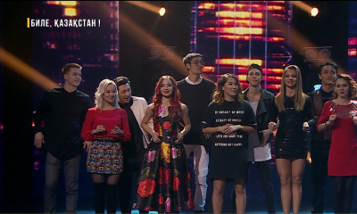 &laquo;Биле, Қазақстан!&raquo; Гала-концерт. 2-маусым, 13-шығарылым 10.12.2017