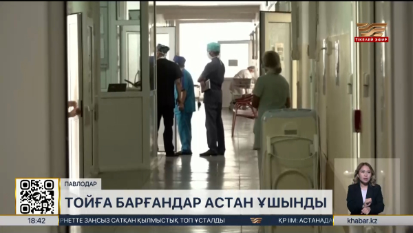 Павлодарда тойға барғандар жаппай астан ұшынды