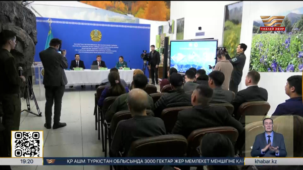 Иле-Алатауский нацпарк готовится отметить 30-летие