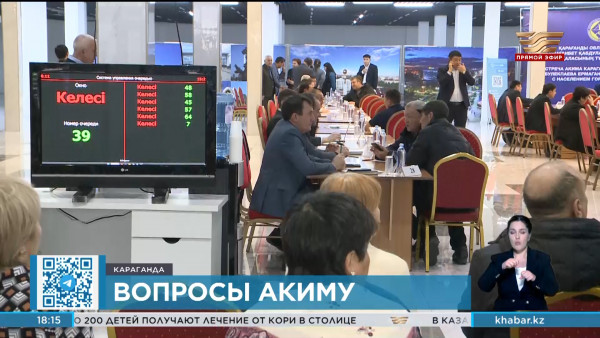Встречу с населением провёл аким Карагандинской области вместе с руководителями всех управлений