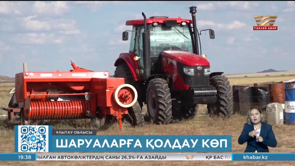 Ұлытауда ауыл шаруашылығын субсидиялауға ₸4 млрд бөлінді