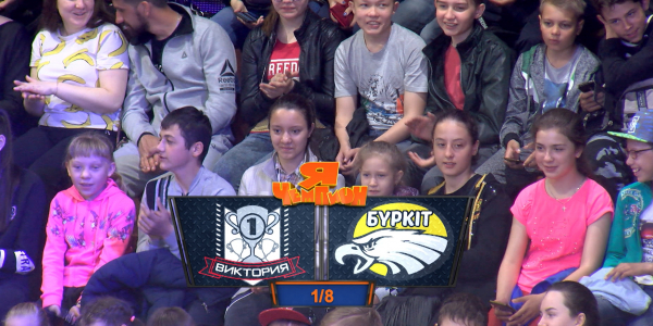 &laquo;Я &ndash; чемпион&raquo;. Команды &laquo;Виктория&raquo; - &laquo;Бүркіт&raquo;