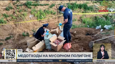 Медицинские отходы обнаружили на мусорном полигоне в ЗКО