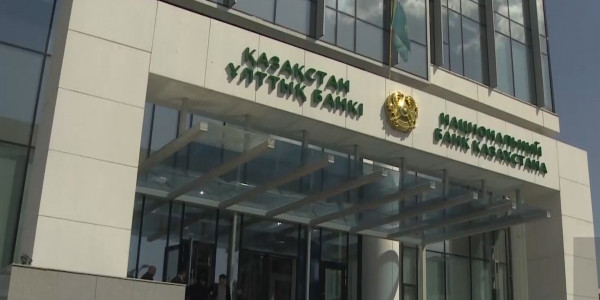 Базовая ставка достигла 14% &ndash; Нацбанк