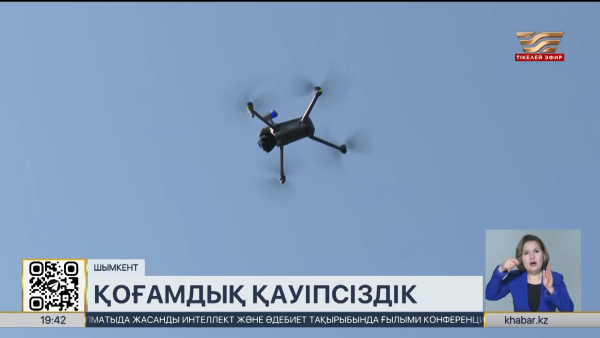Шымкенттік полицейлер қоғамдық қауіпсіздікті дронмен бақылай бастады