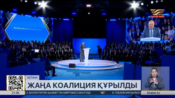 Елордада жаңа жалпыұлттық коалиция жасақталды