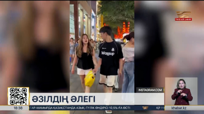 Қытайда пранк жасаған қазақстандық блогер жазалануы мүмкін