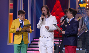 &laquo;Қызық times&raquo;. Ерлан мен Баян, Қайрат Түнтеков, Ұлықпан Жолдасов, &laquo;Самал&raquo; тобы, Дос