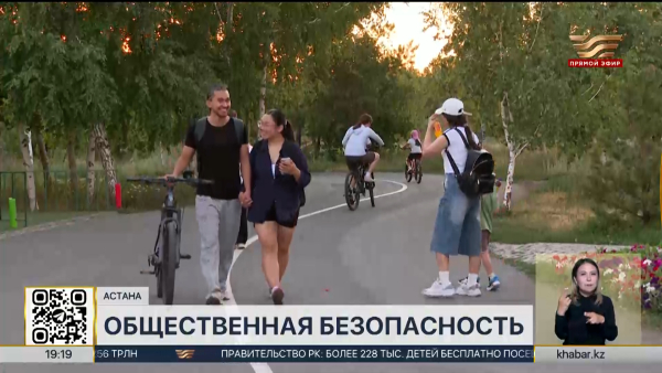 Экокультура и общественный порядок: в столичном парке провели рейд