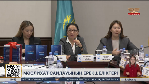 ҚСЗИ-да мәслихат депутаттарының сайлауы туралы монографияның тұсаукесері өтті