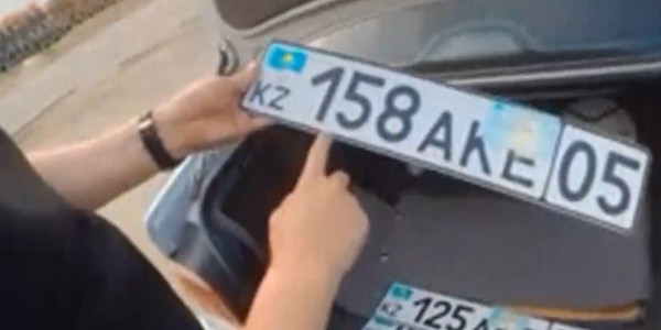 Завершено расследование о нелегальном оформлении иномарок в СпецЦОНах