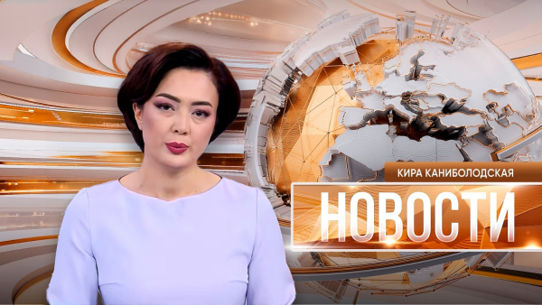 Новости | 27.02.2026 | 19:00