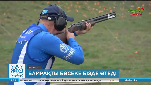 Шымкентте стенд атудан әлем кубогының маңызды кезеңі өтеді