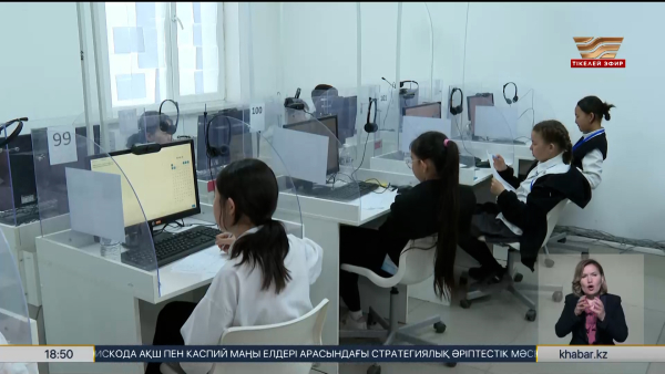 Елде Ұлттық бірыңғай тестілеу басталды