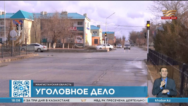К уголовной ответственности могут привлечь владельца фастфуд-центра в Мангистауской области