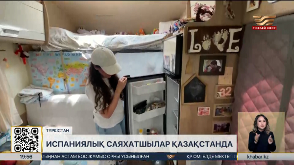 Испаниялық отбасы автоүймен Қазақстанды аралап жүр