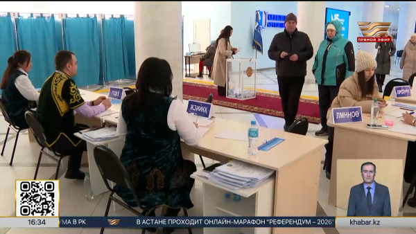 Как проходит референдум в разных областях Казахстана?