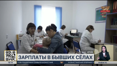 Правительство внесло изменения в систему оплаты труда бюджетников