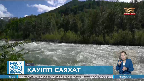 Риддерде 14 жастағы қыз өзенге ағып кетті