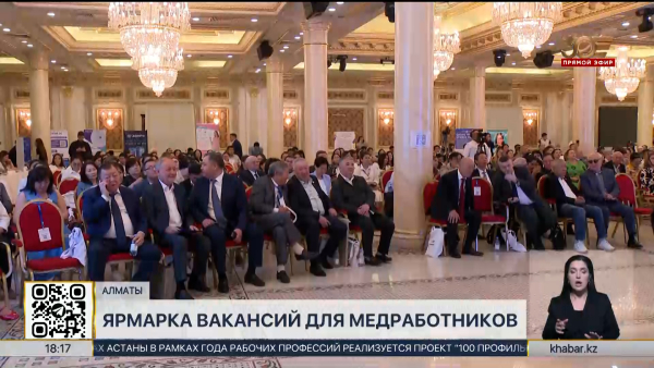 В сфере здравоохранения РК наблюдается существенный дефицит кадров