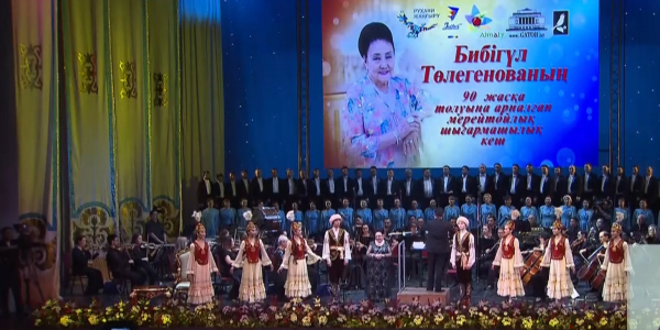 Семейдегі мәдениет сарайына Бибігүл Төлегенованың есімі беріледі