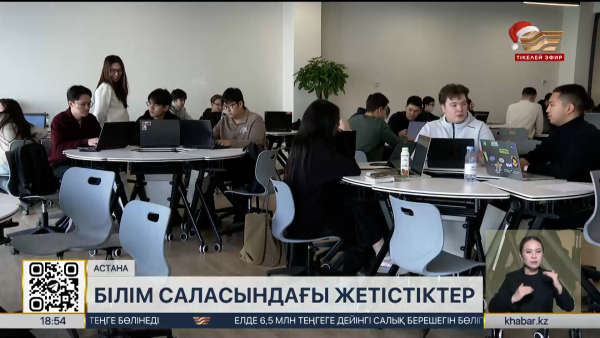 500 ғалым шетелде тағылымдамадан өтті