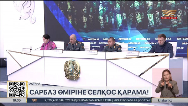 Құрлық әскерлері басшылығы Сарыөзектегі сарбаз өліміне қатысты пікір білдірді