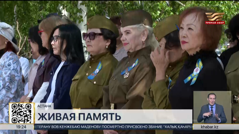 Казахстан отмечает День защитника Отечества — image 1