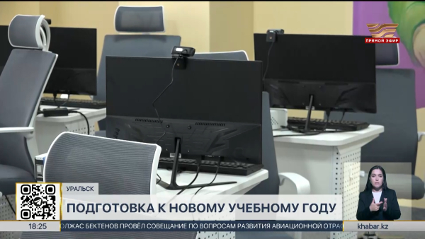 Проект «Келешек мектептері» развивают в ЗКО