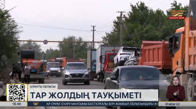 «Водник» тұрғындары Алматыға жету үшін күн ұзын-сонар кептелісте тұруға мәжбүр