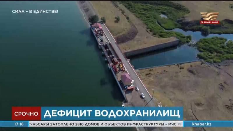 Казахстанский эксперт выразил мнение о ситуации на реке Урал